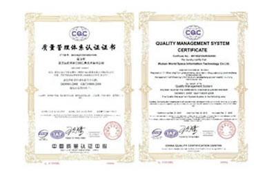 ISO9001质量管理体系认证 