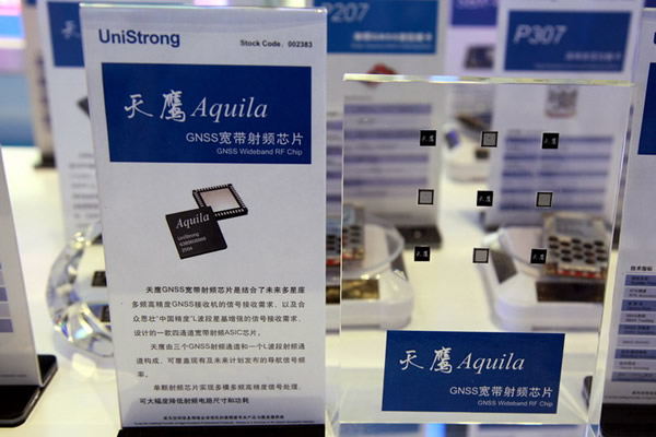 合众思壮发布新款GNSS射频芯片，完善“中国精度”产业链