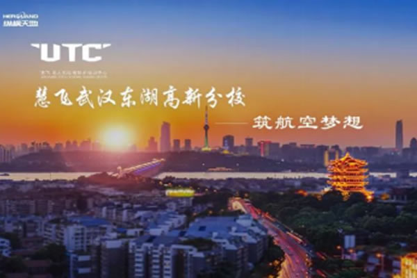 【定制升级】湖北大疆无人机测绘技术——定制化培训 精准化服务