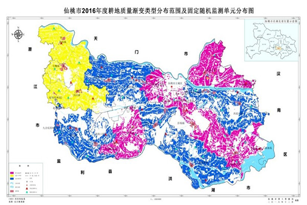 【国土】仙桃市2016年更新监测评价项目