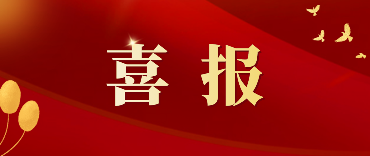 喜讯 | 武汉纵横天地喜获CAGIS民用无人机驾驶员训练机构合格证书