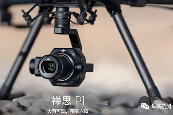 大疆无人机首款全画幅航测专用相机——DJI P1测试报告新鲜出炉